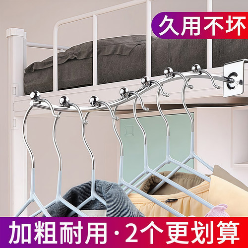 防盗窗挂钩栏杆晾衣架晒鞋架子