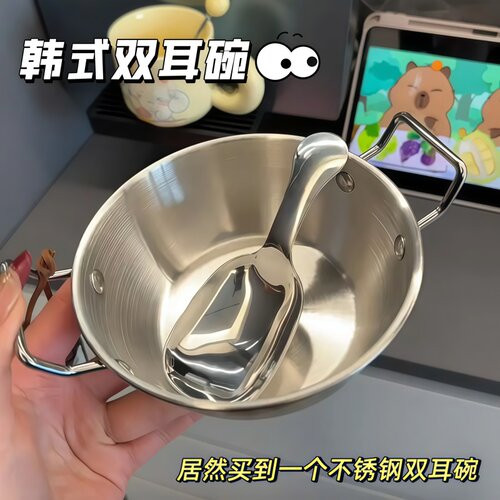 韩式不锈钢双耳碗勺酸奶碗小吃碗