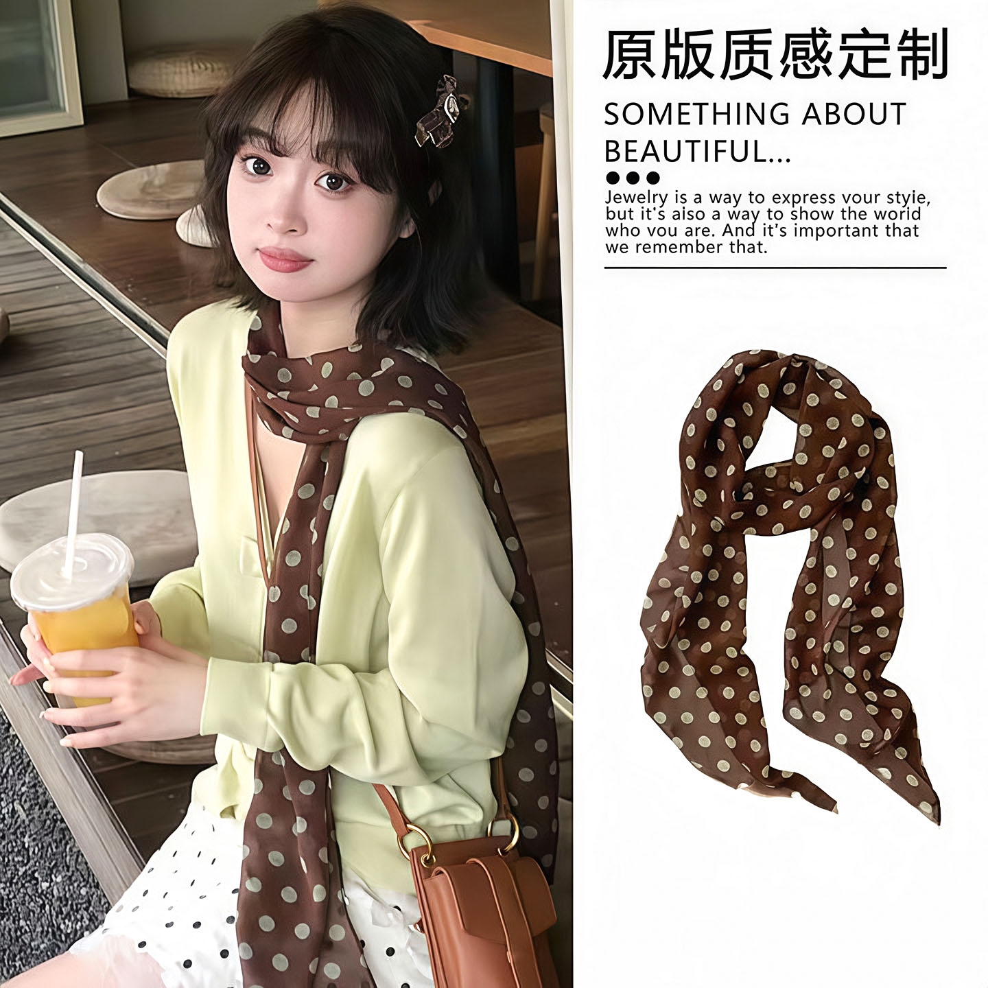 棕色波点丝巾印花高级百搭配饰系脖女2025年新款发带绑发长条围巾