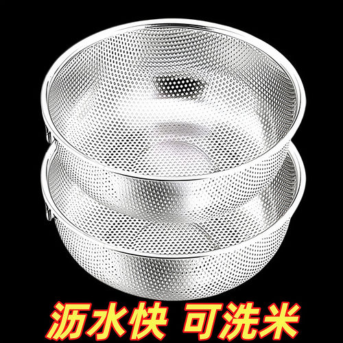 不锈钢加密沥水篮食用级沥水篮家
