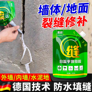 自流平填缝胶水泥地面裂缝修补胶补漏高弹抗裂屋顶防水补漏灌封胶