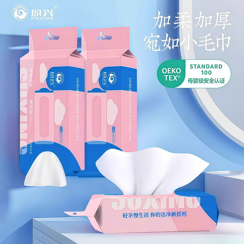 夙兴洁面毛巾加厚吸水洗脸洁面巾