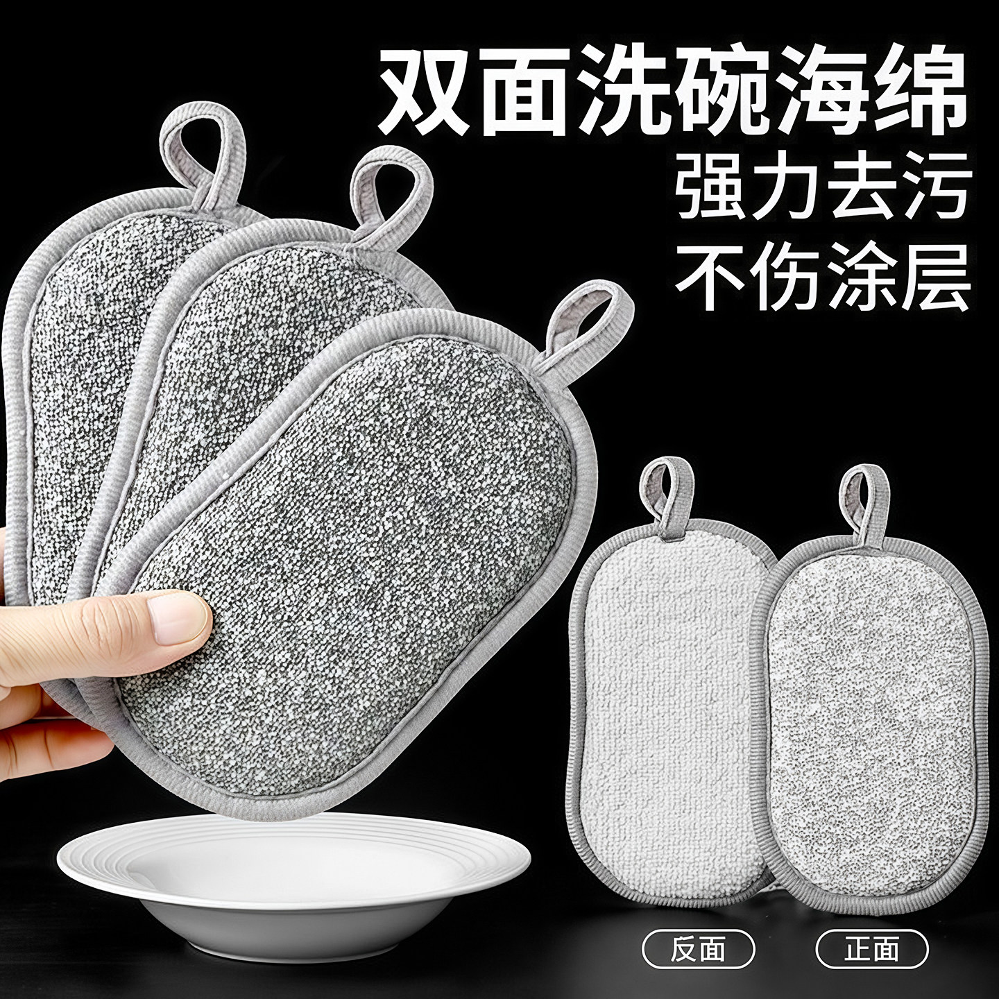 钢丝洗碗布不沾油厨房专用抹布刷碗神器双面加厚刷锅不伤锅钢丝球