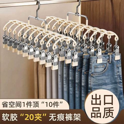 汉服JK无痕多夹省空间裙裤架