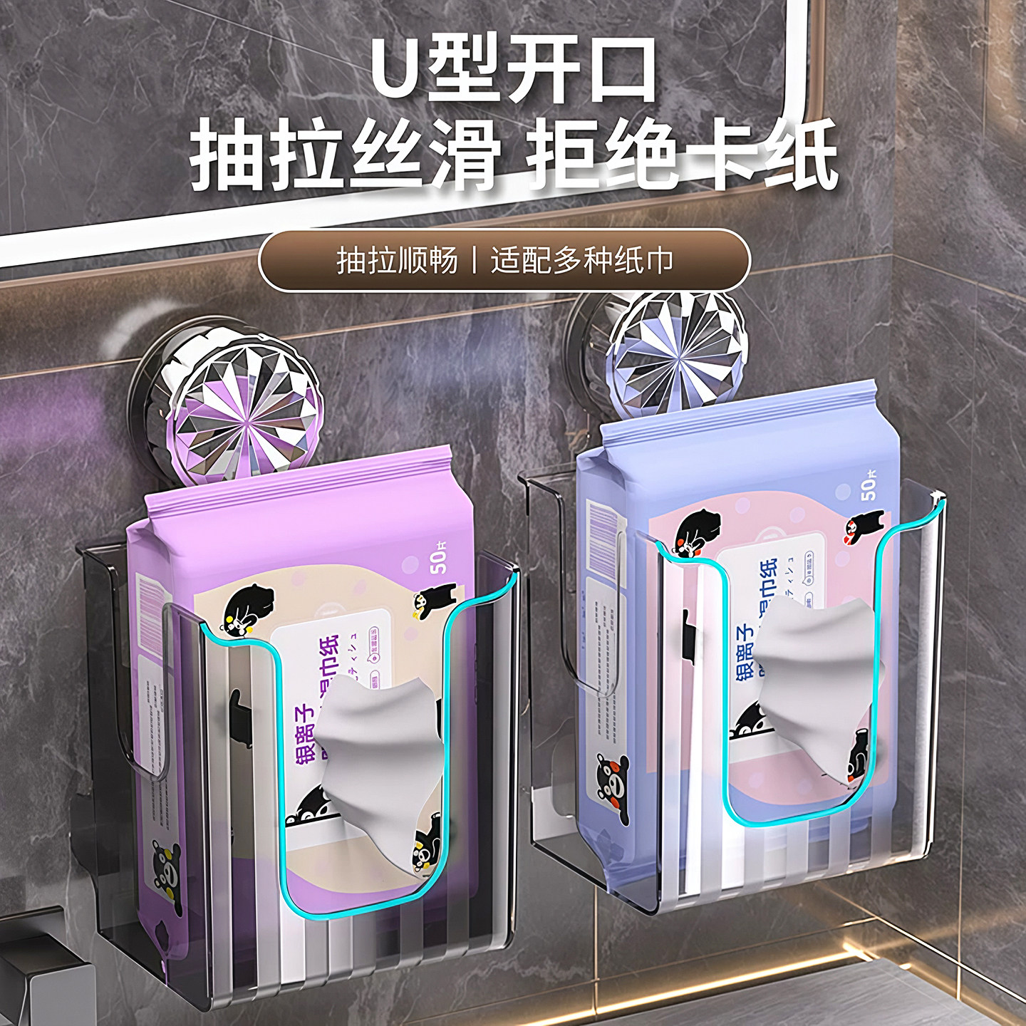 轻奢吸盘纸巾收纳盒免打孔家用卫生间壁挂式收纳盒浴室便捷抽纸盒
