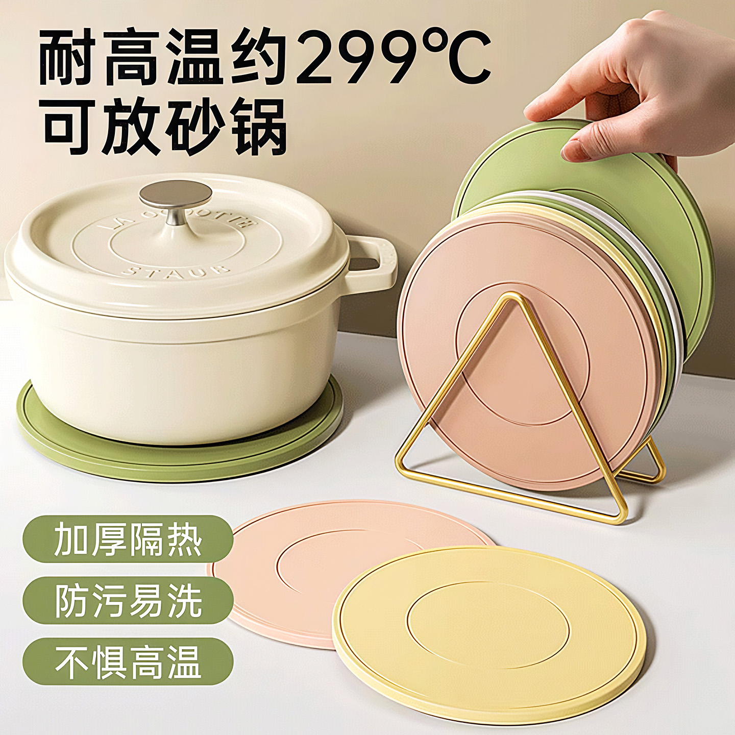 硅胶隔热垫餐垫砂锅垫碗垫菜盘子