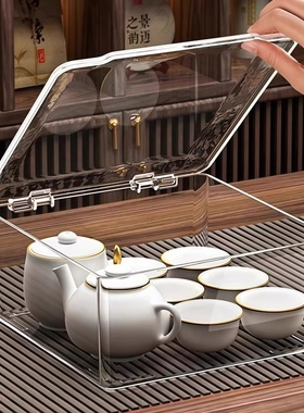 茶具收纳盒带盖防尘透明茶几桌面茶叶茶杯整理存放功夫茶壶置物架
