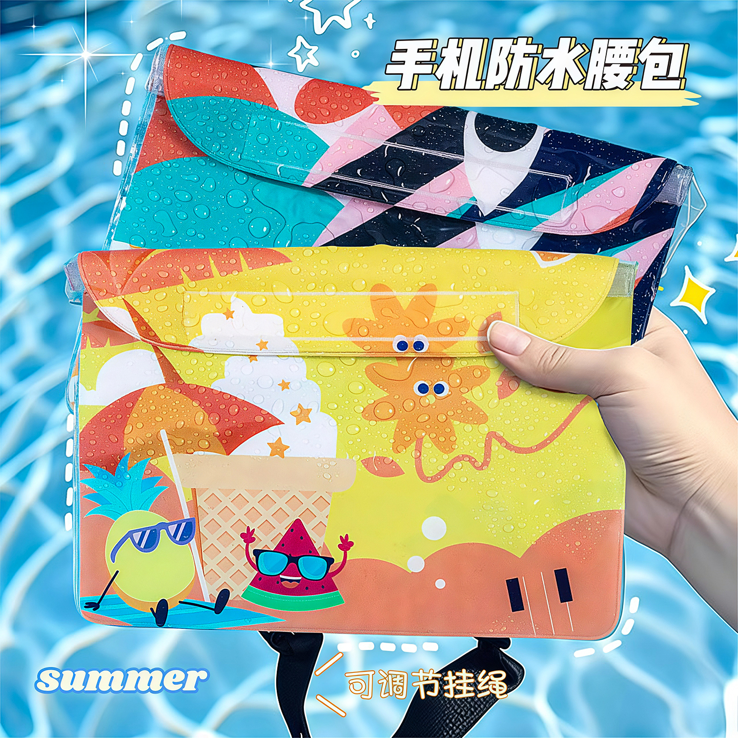 手机防水袋户外潜水漂流游泳可触屏大号容量防水腰包手机套收纳包