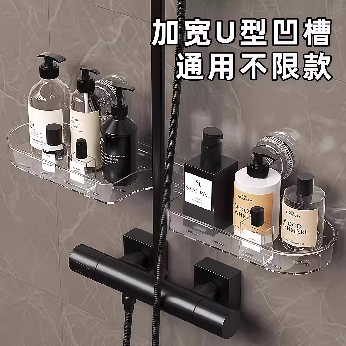 吸盘洗漱台置物架壁挂免打孔收纳