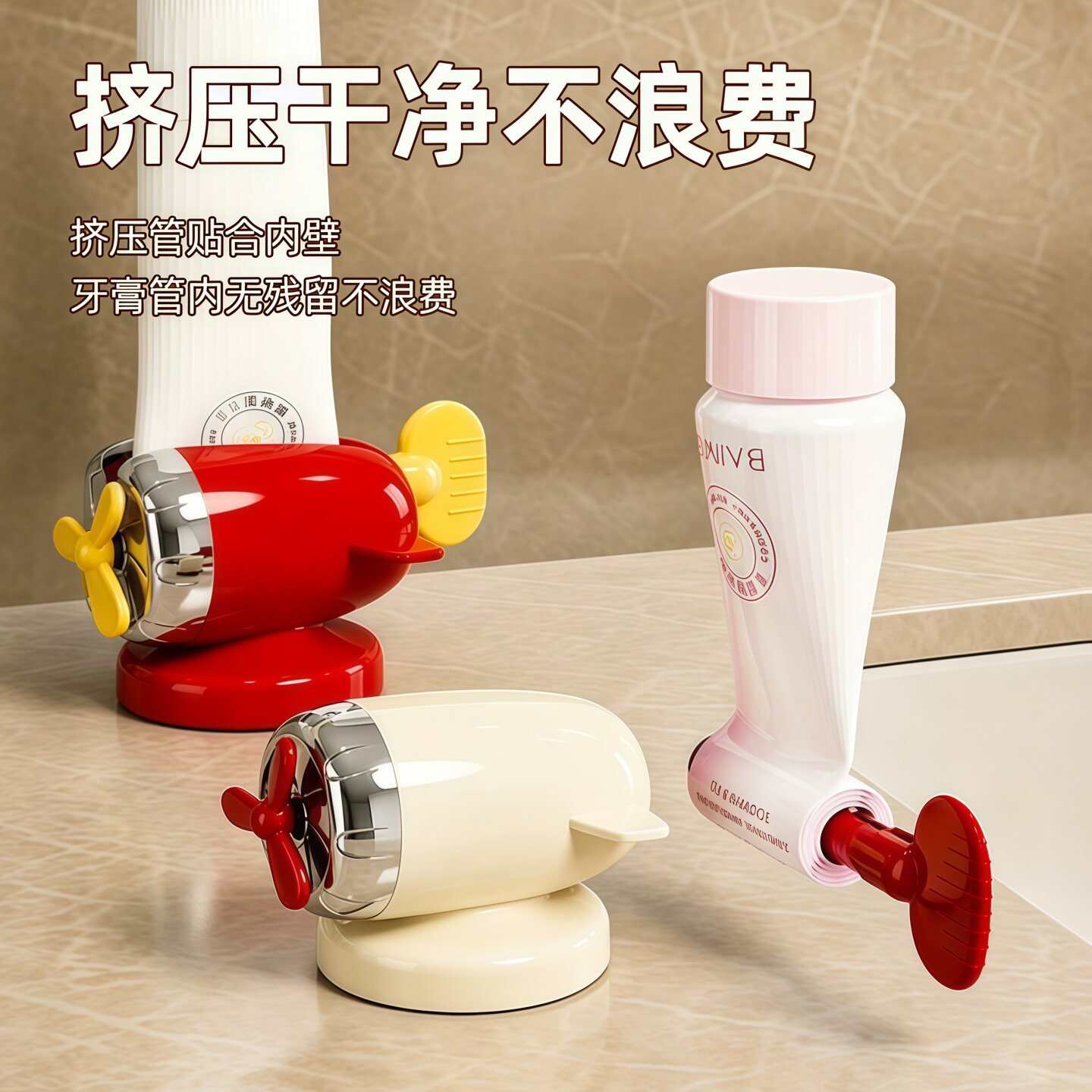 吸盘式懒人挤牙膏器壁挂浴室