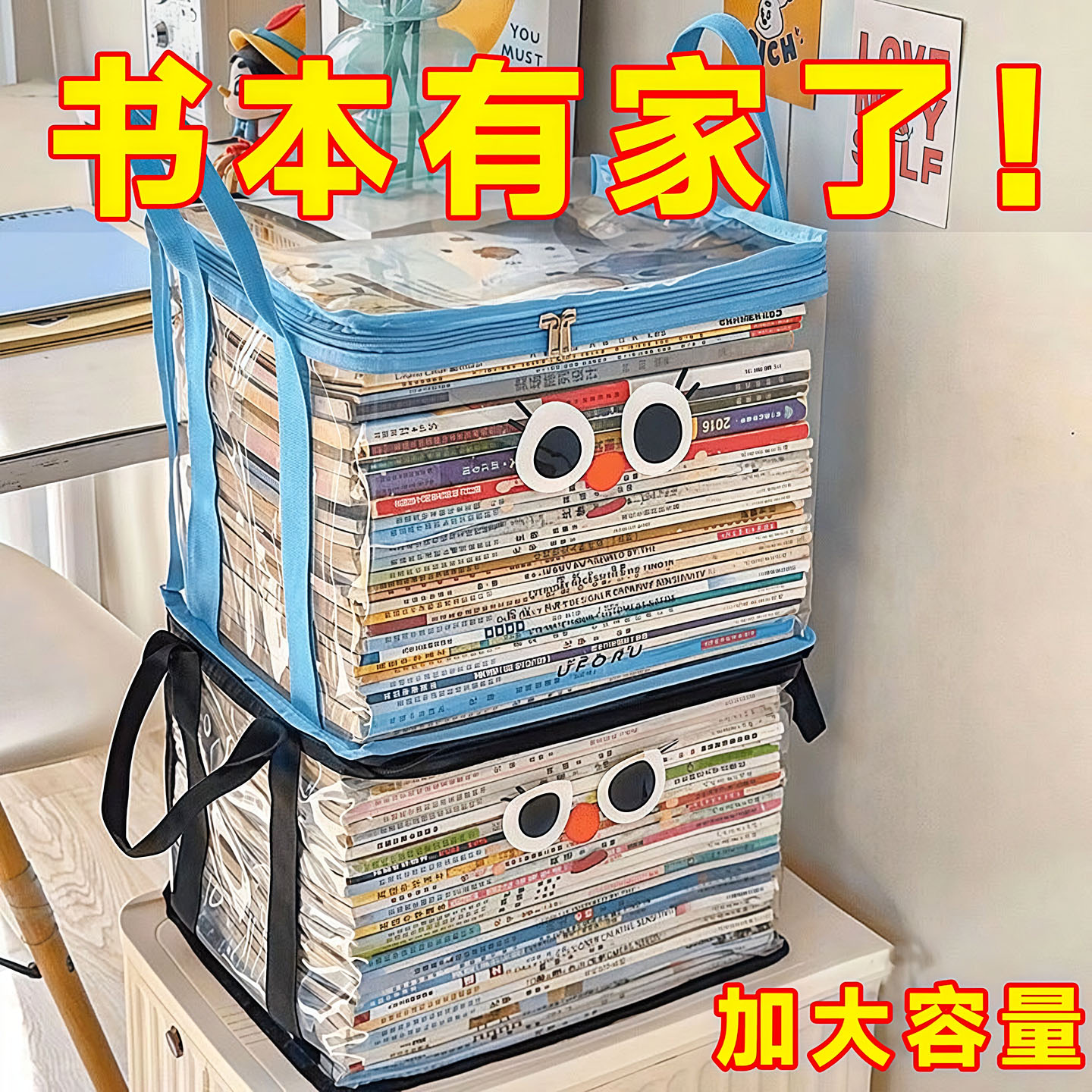 旧书收纳箱大容量透明防潮防尘