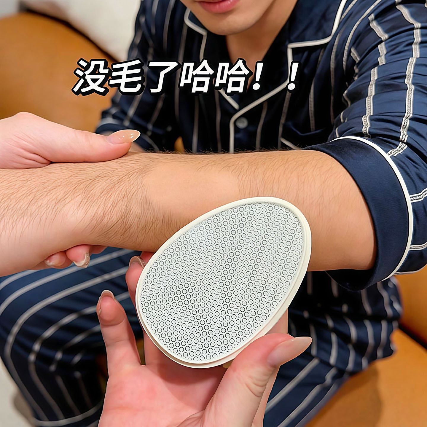 女生纳米物理无痛不伤肤脱毛器