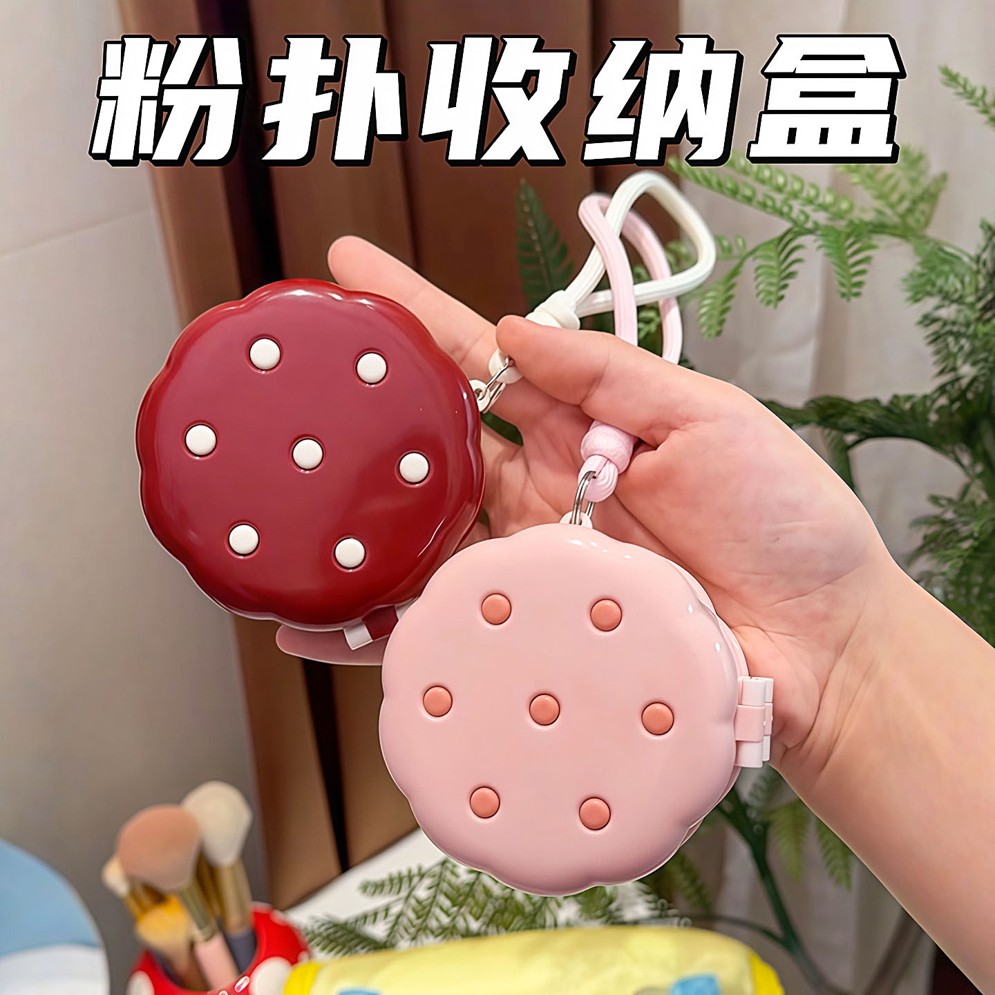便携双层亚克力粉扑收纳盒气垫