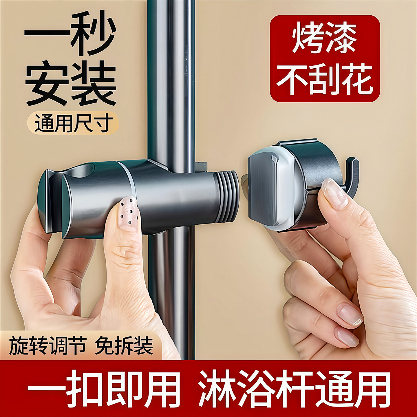 免打孔花洒支架挂座升降杆淋浴器