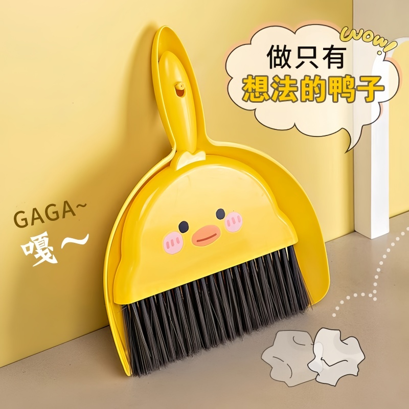 桌面迷你小扫把套装桌扫工具儿童专用簸箕组合小扫帚新款清洁笤帚