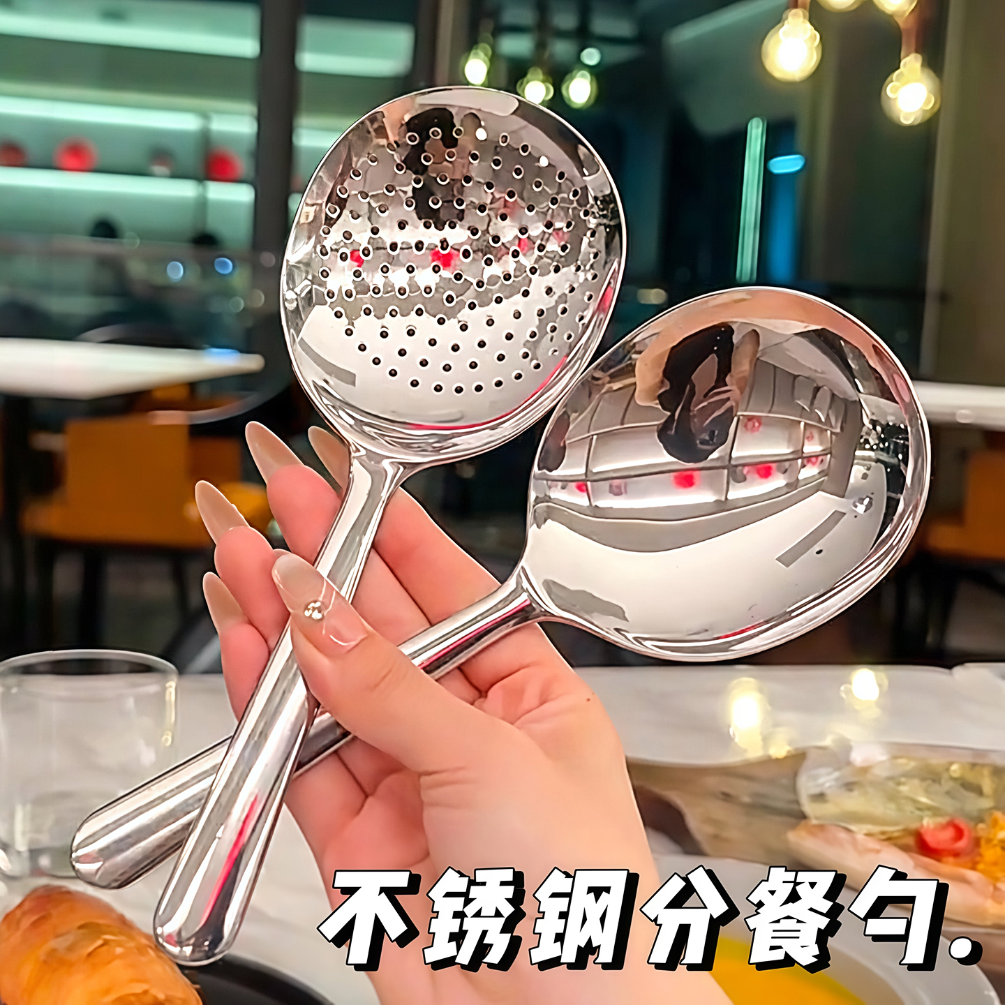 304不锈钢分餐勺大号家用大容量