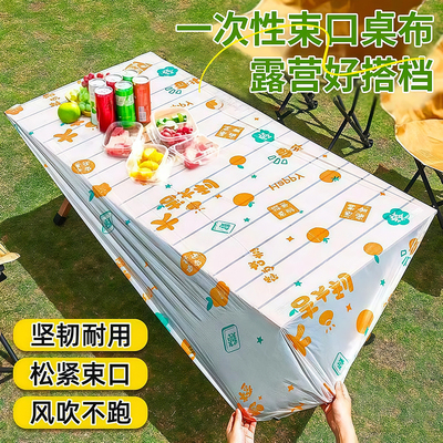 一次性桌布户外露营野餐桌布防水