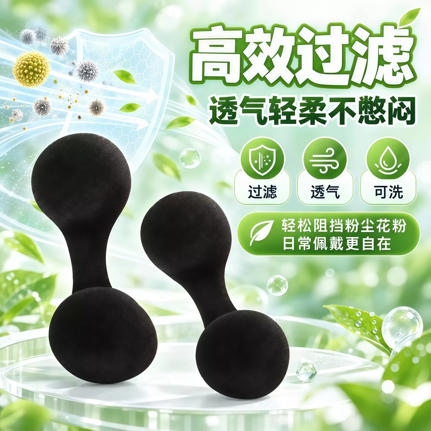 鼻塞防尘隐形护鼻罩防工业粉尘易呼吸花粉打磨用过滤器通鼻神器