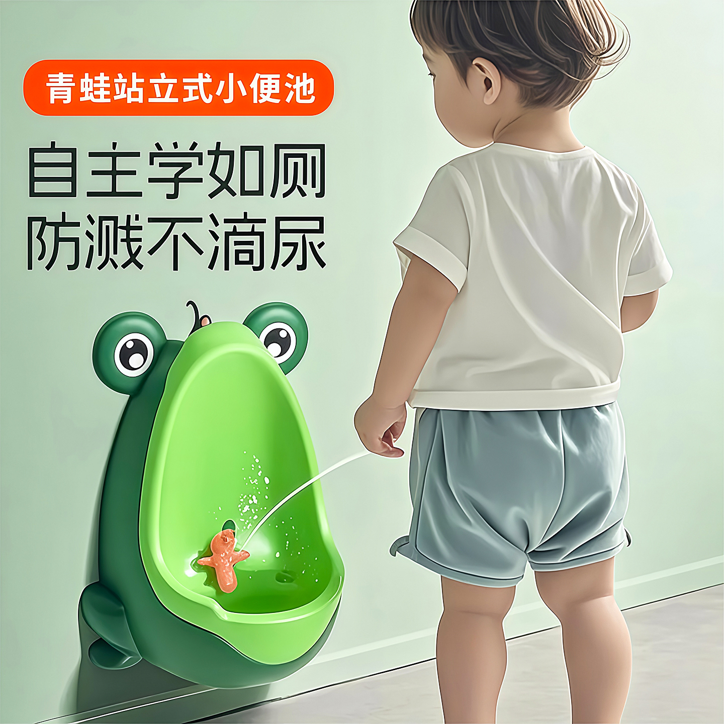儿童小便器男宝宝尿便斗尿桶挂墙