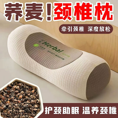 圆柱荞麦壳护颈牵引枕头