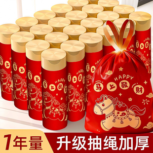 新年垃圾袋家用加厚手提式免撕大号抽绳超厚厨房用马年红色清洁袋