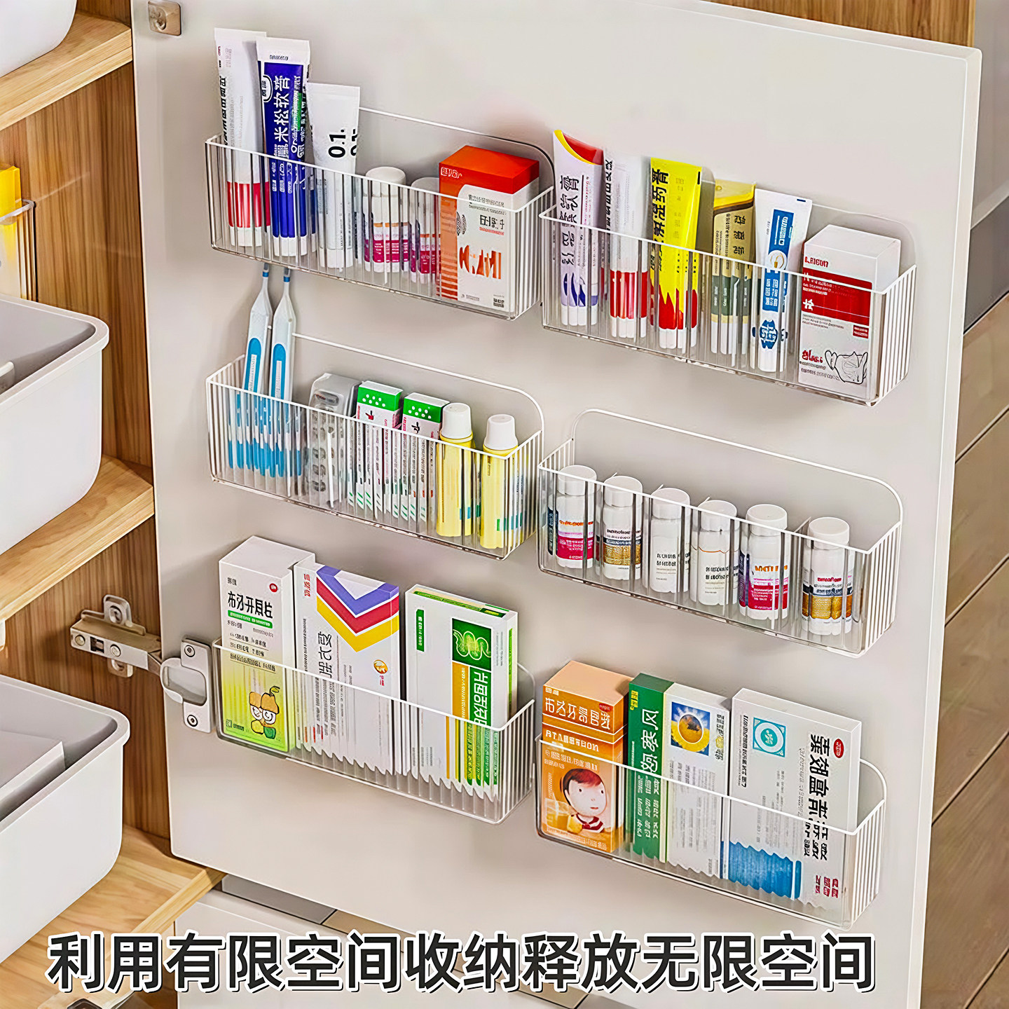 药品收纳盒柜门壁挂式免打孔透明多格家用常备急救药品置物箱