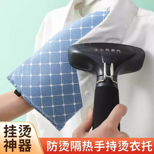 耐高温迷你烫衣板电熨斗烫衣垫