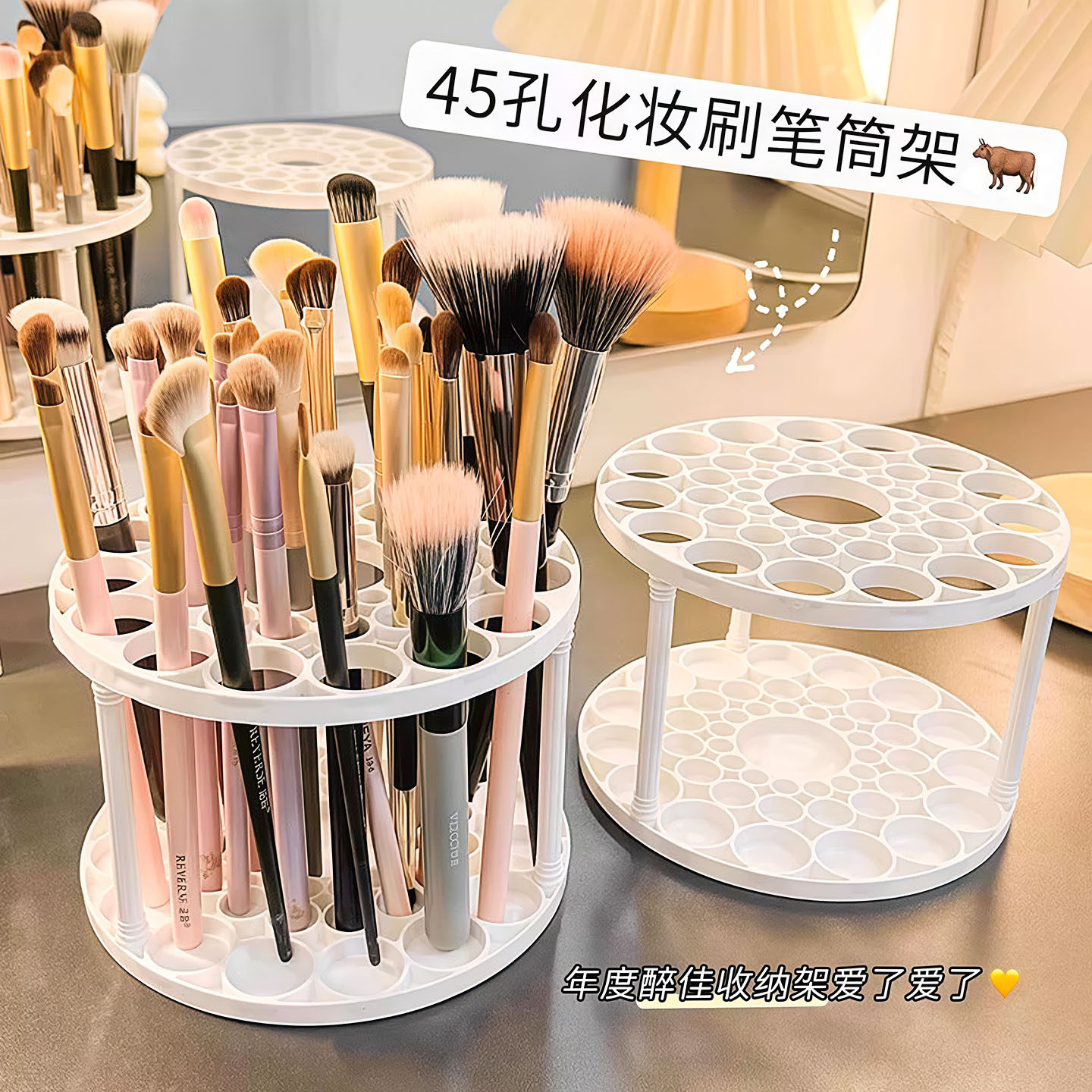 多功能多孔收纳笔筒绘画化妆刷
