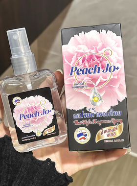 PEACH JO+泰式芍药盛开扁桃仁奶香氛喷雾无酒精除味喷雾淡香留香