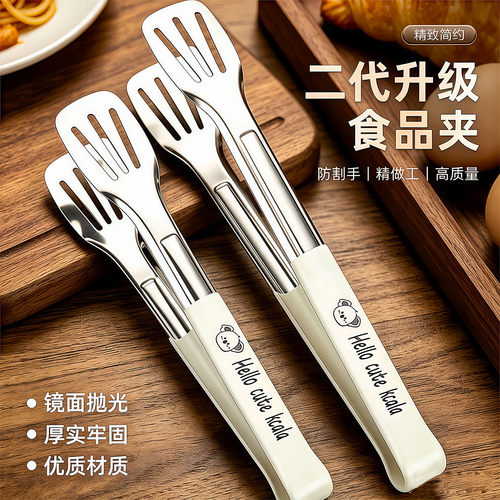 加厚不锈钢烧烤牛排夹