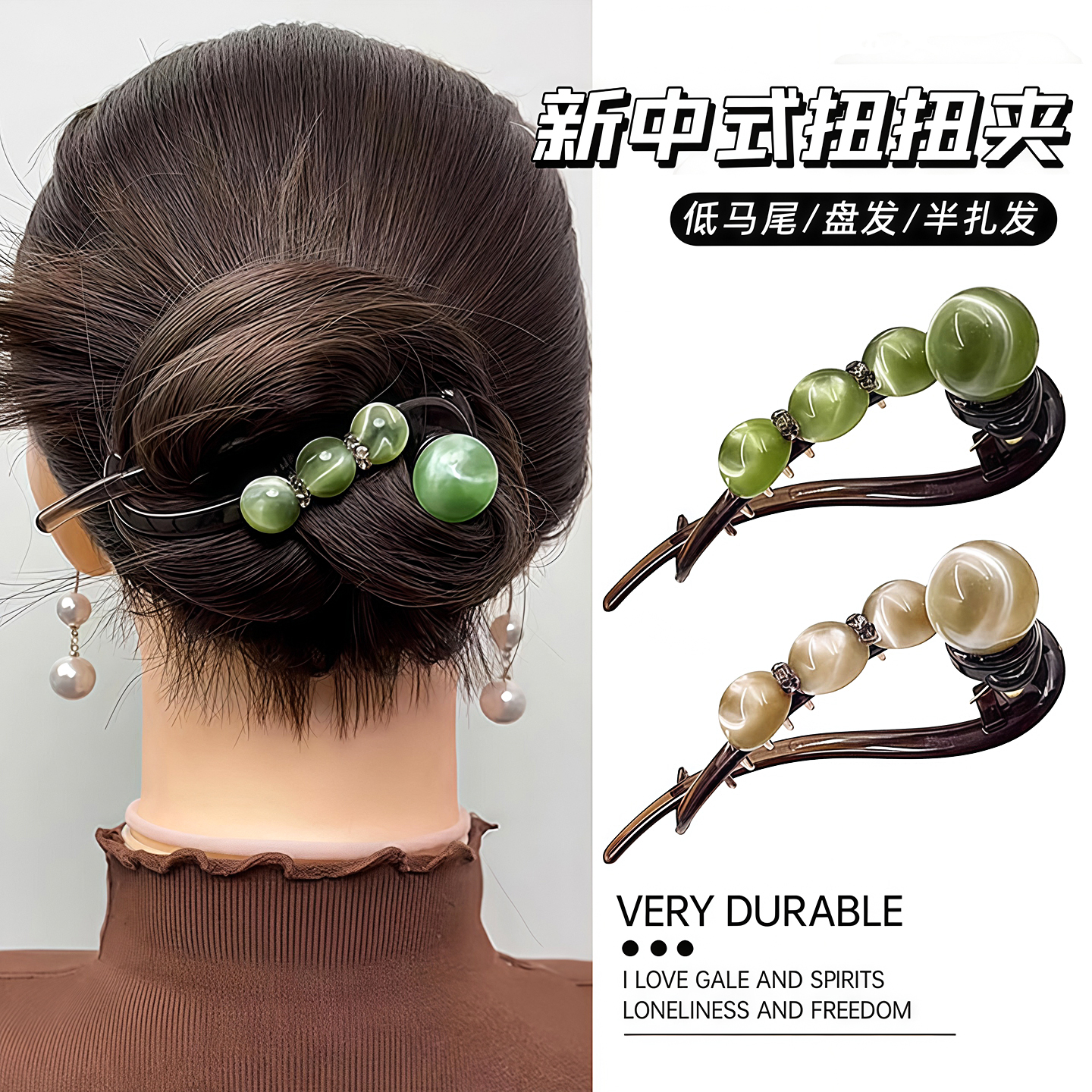 随手盘发一字带齿扭扭水钻发夹