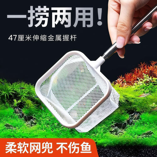 可伸缩3D鱼捞捞鱼网鱼缸网捞