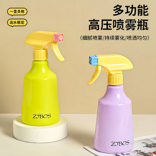 多巴胺喷壶浇花家用喷雾瓶喷雾器