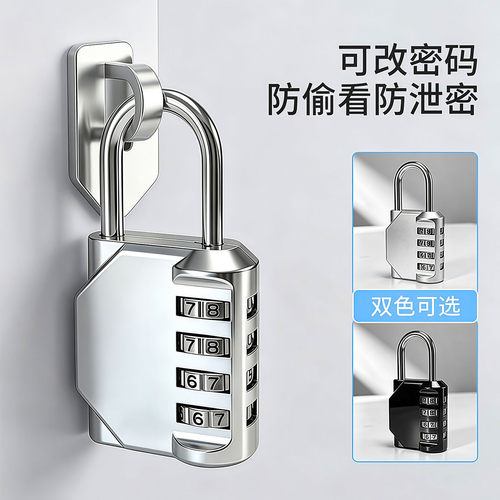 迷你U型密码挂锁行李箱抽屉