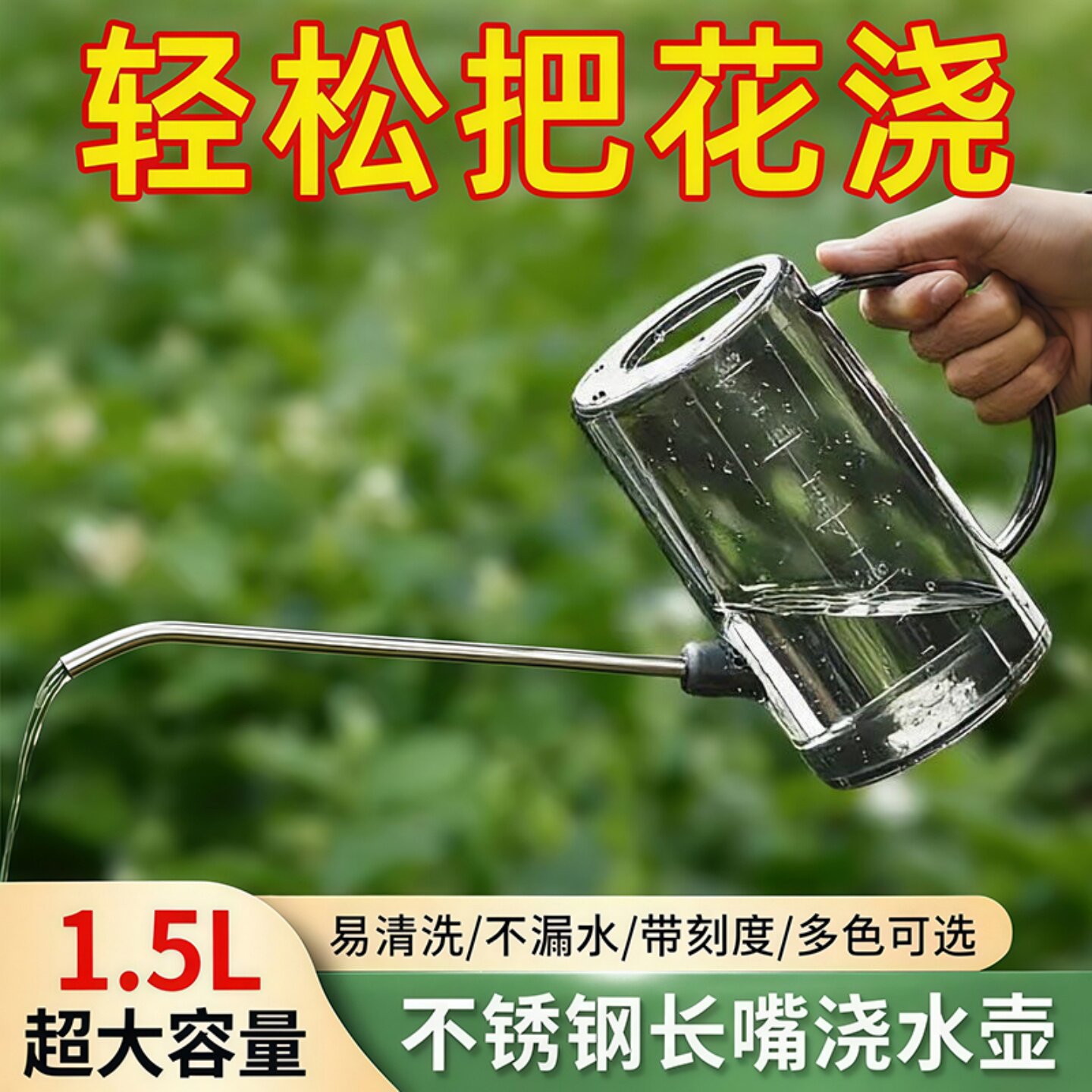 不锈钢长嘴浇水壶家用浇花洒水壶绿植淋花壶大号喷壶园艺养花工具