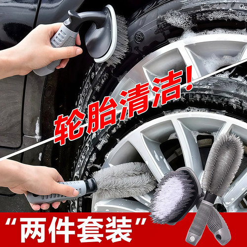 汽车轮毂轮胎强力去污清洁刷
