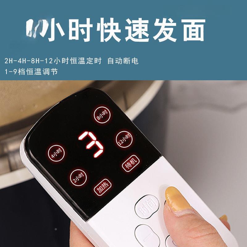 发5sZAFQb3Q升家用发面神器酵醒面发酵功箱冬天恒温酵机米酒发酵
