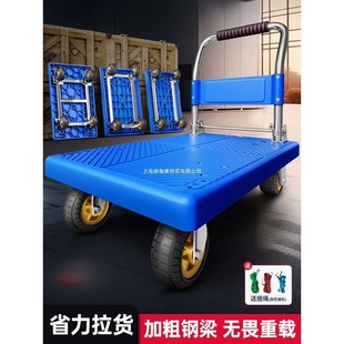 小推车拉货手推车家用静音快递便携折叠拉货超市搬运平板拖车拉车
