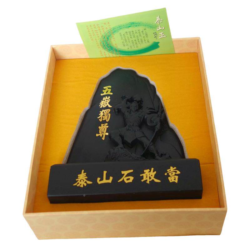 墨泰山35352石敢当室室内外大门口补角正宗雕天然石玉客厅书房玄