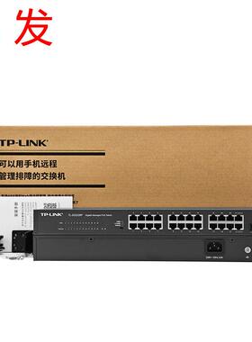 TP-LINK千兆APP云管理26口SG2226P国标48V监控专用POE供电交换机