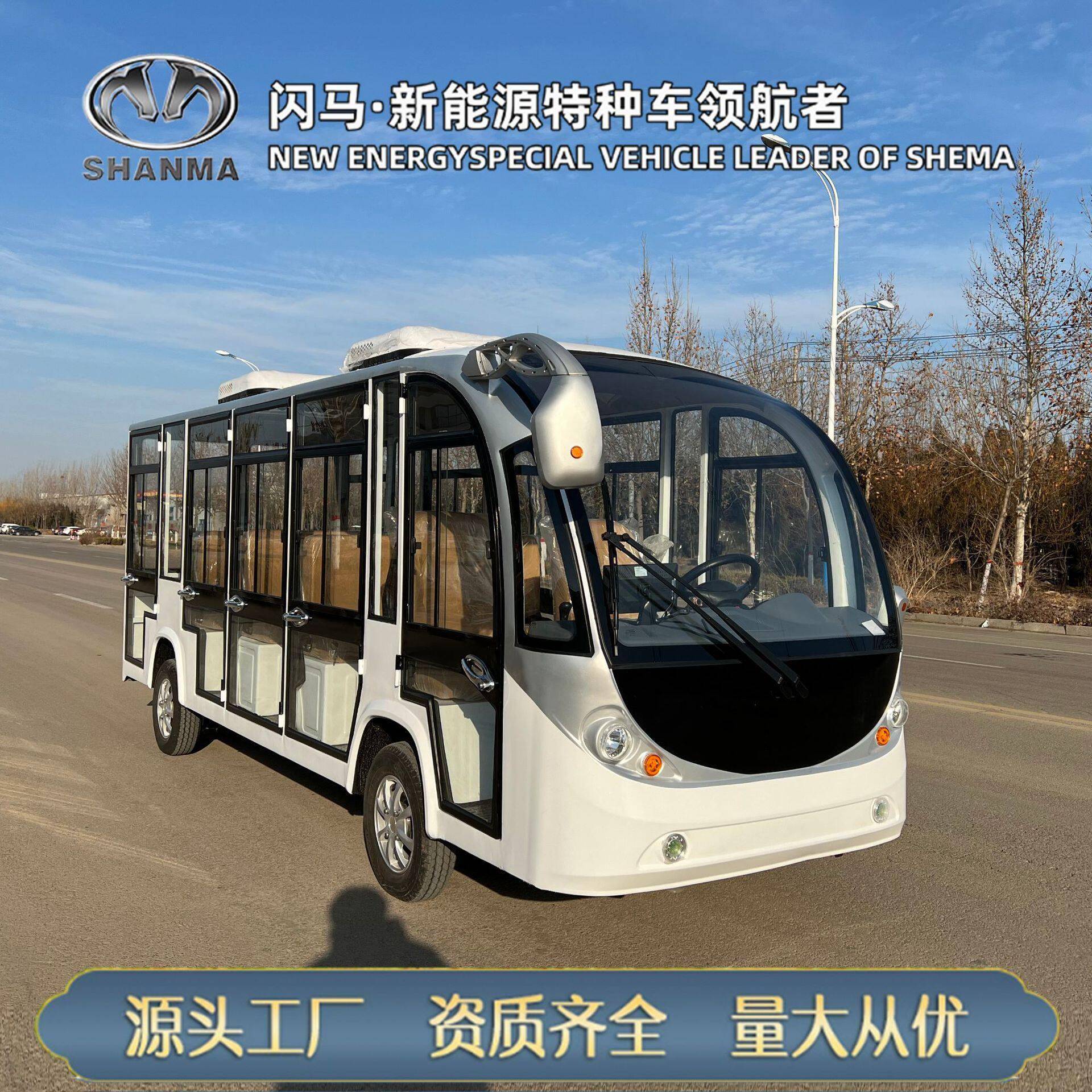 电动光车全封闭待14座旅游景酒区游观SM-B60全览车民宿店校园接看