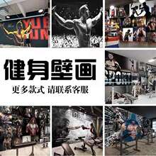 工业风运动健身房墙纸拳击搏击装修体育壁纸跆拳道舞蹈篮球馆壁画