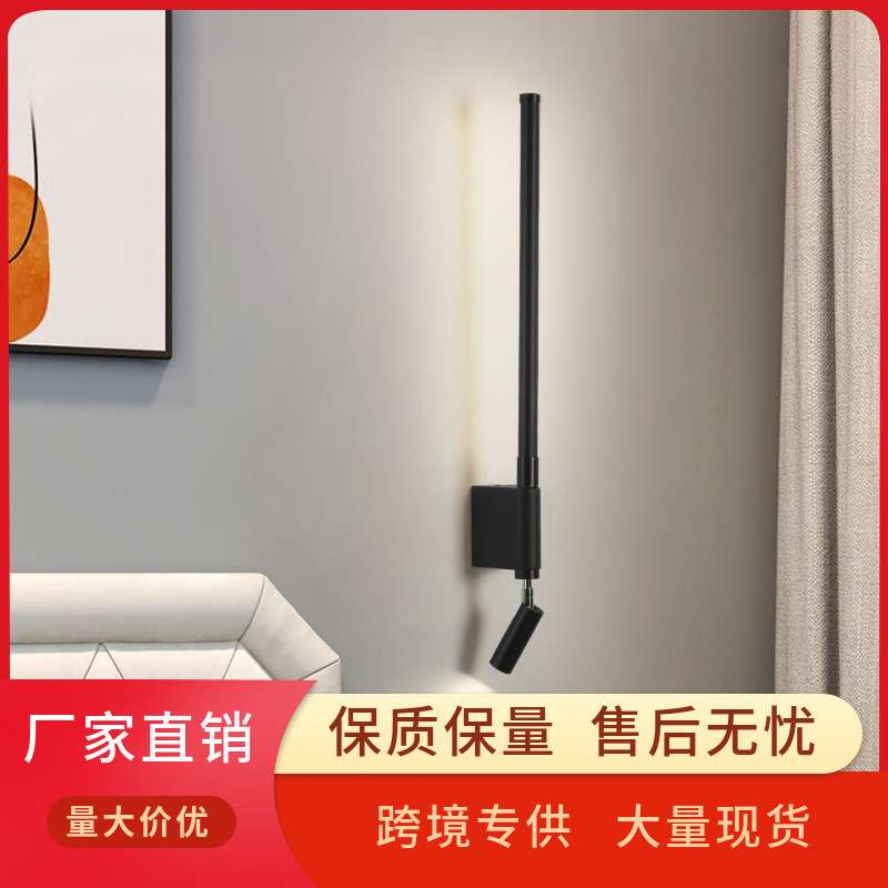 新款壁灯卧室床头客厅沙发背景壁灯带射灯氛围伸缩可调节方向射灯