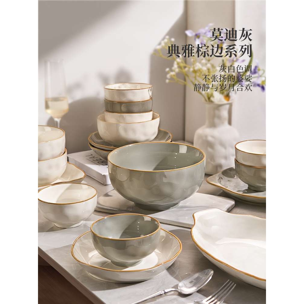 墨色陶瓷碗碟家用2025新款米饭碗汤碗菜盘子高颜值吃饭碗小碗餐具