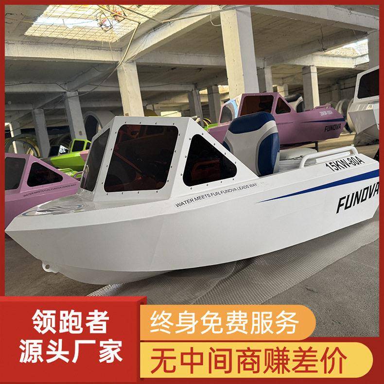 上合金卡区丁船 迷0002你小铝快艇冲浪设备水景摩托艇喷射快艇