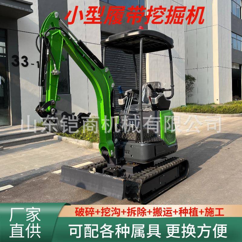 型小油型挖掘农用果园家用大棚绿化BMB挖土柴室内机破碎履带式微