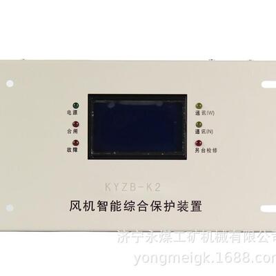 济源33科合KYZBK1智能源开关综保-护装置K2