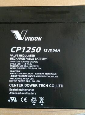 5VSION CP1I20蓄电2池 威神蓄电池1VH 质22233保1年