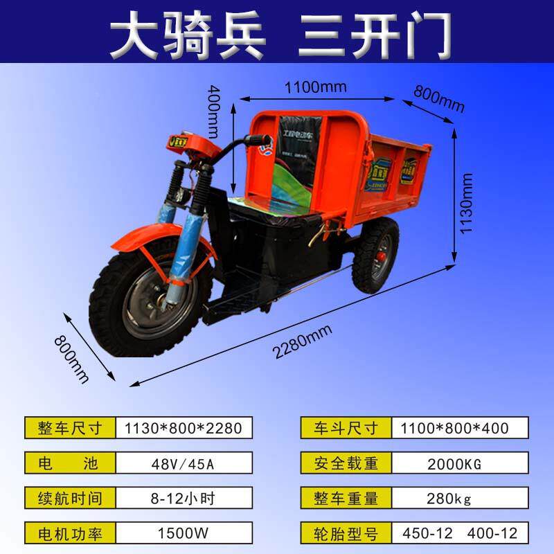 上拉海建筑工地程电工动三轮车砖砂浆拉拉粪农NTB用手卸翻斗爬山