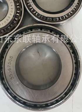 80780/80720 圆锥滚子轴承 汽车波箱轴承